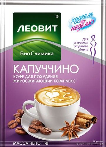 Изображение товара Кофе худеем за неделю (жиросжигающий) капуччино леовит 14г Кофе худеем за неделю (жиросжигающий) капуччино леовит 14г фотография