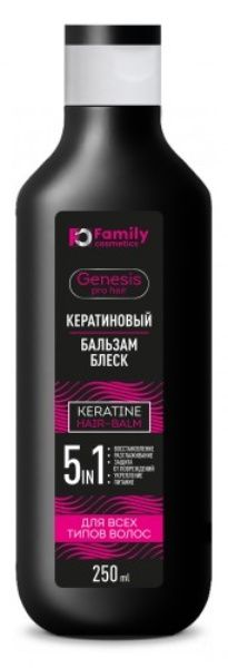 Изображение товара Бальзам-блеск кератиновый Genesis Pro Hair Фэмили косметик 250мл Бальзам-блеск кератиновый Genesis Pro Hair Фэмили косметик 250мл фотография