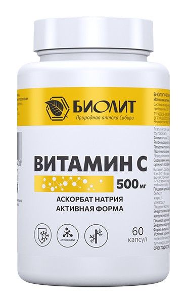 Изображение товара Витамин C Биолит №60 Витамин C Биолит №60 фотография