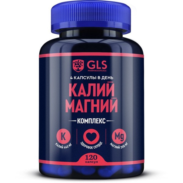 Изображение товара Калий Магний GLS 120 капсул Калий Магний GLS 120 капсул фотография