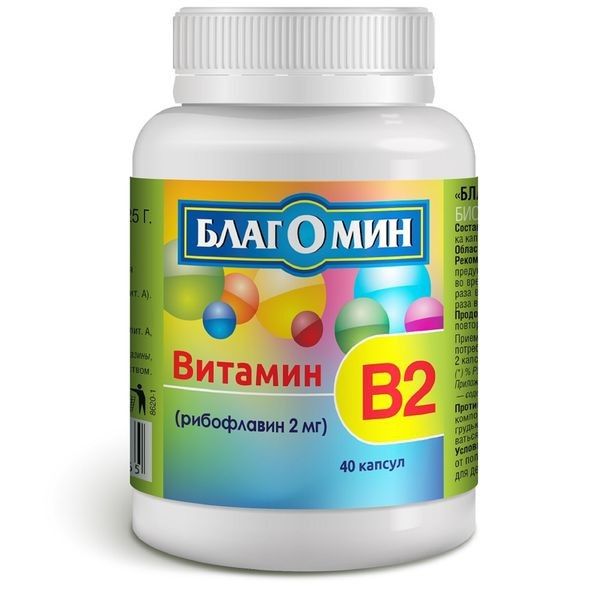 Изображение товара Благомин Витамин B2 ВИС №40 Благомин Витамин B2 ВИС №40 фотография