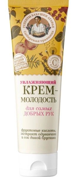 Изображение товара Крем для рук увлажняющий Молодость Сибирская травница 75мл Крем для рук увлажняющий Молодость Сибирская травница 75мл фотография