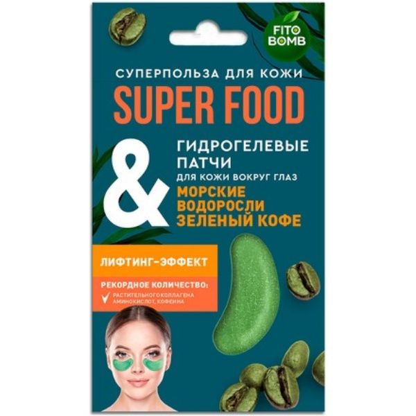 Изображение товара Fito superfood патчи гидрогелевые для кожи вокруг глаз морские водоросли и зеленый кофе Fito superfood патчи гидрогелевые для кожи вокруг глаз морские водоросли и зеленый кофе фотография