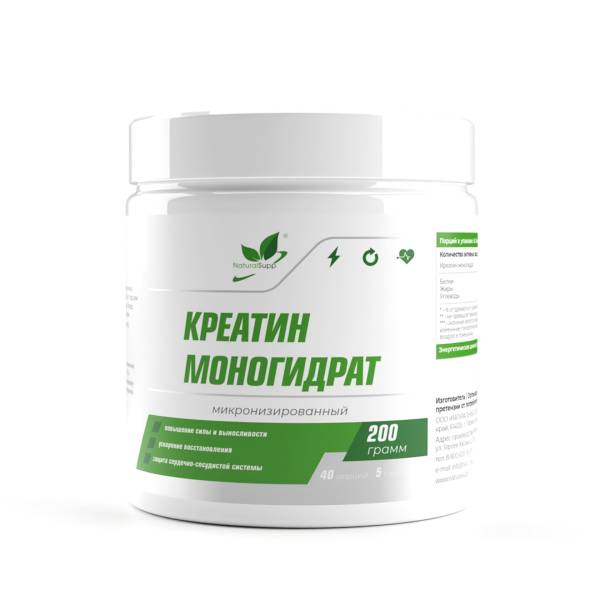 Изображение товара Креатин Моногидрат КПД Naturalsupp 200г Креатин Моногидрат КПД Naturalsupp 200г фотография
