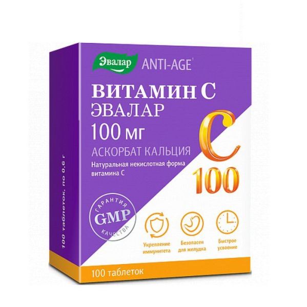 Изображение товара Витамин C 100 мг аскорбат кальция №100табл блистер Эвалар Витамин C 100 мг аскорбат кальция №100табл блистер Эвалар фотография