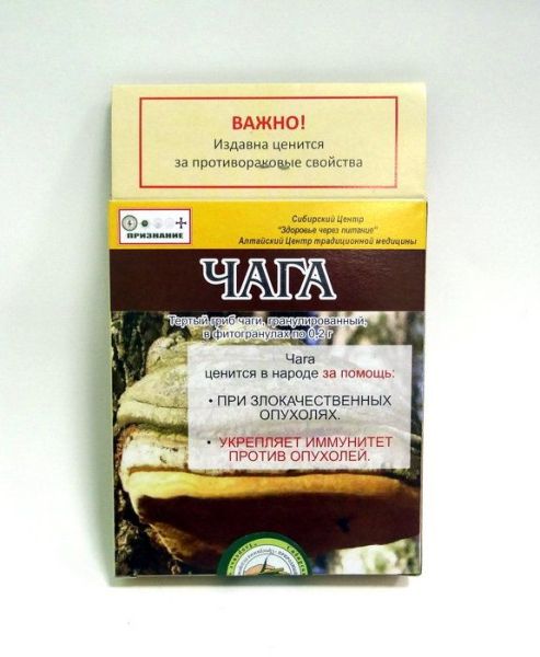 Изображение товара Чага фитогранулы 50г Чага фитогранулы 50г фотография