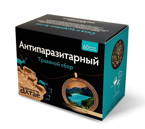Изображение товара Сбор травяной Антипаразитарный Фарм-Продукт 60 пакетиков Сбор травяной Антипаразитарный Фарм-Продукт 60 пакетиков фотография