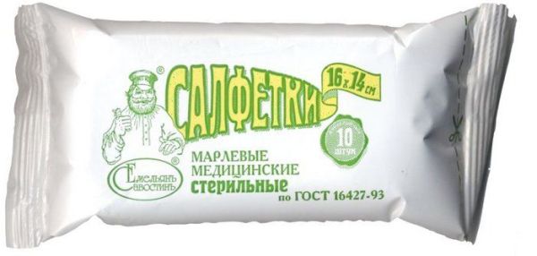 Изображение товара Салфетки стерильные двухслойные марлевые ЕС 16x14 10шт Салфетки стерильные двухслойные марлевые ЕС 16x14 10шт фотография