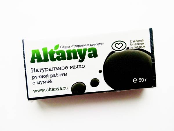 Мыло Алтания натуральное с мумиё 50г фотография