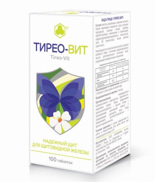 Изображение товара Тирео-вит (лапчатка белая плюс) №100 таблетки Тирео-вит (лапчатка белая плюс) №100 таблетки фотография