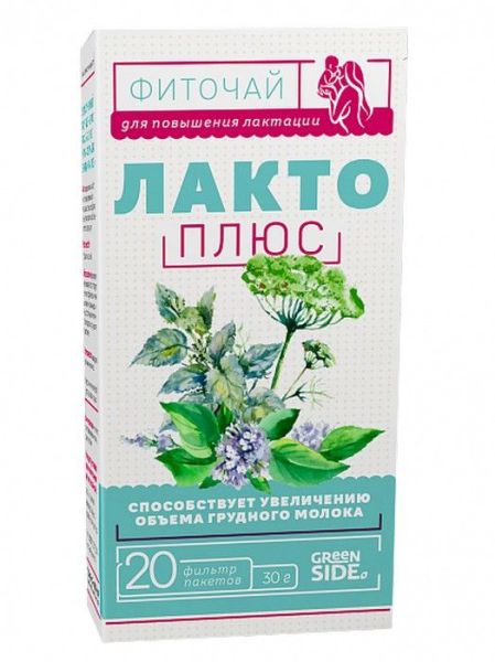 Изображение товара Лакто Плюс фиточай для повышения лактации 20 пакетиков Лакто Плюс фиточай для повышения лактации 20 пакетиков фотография