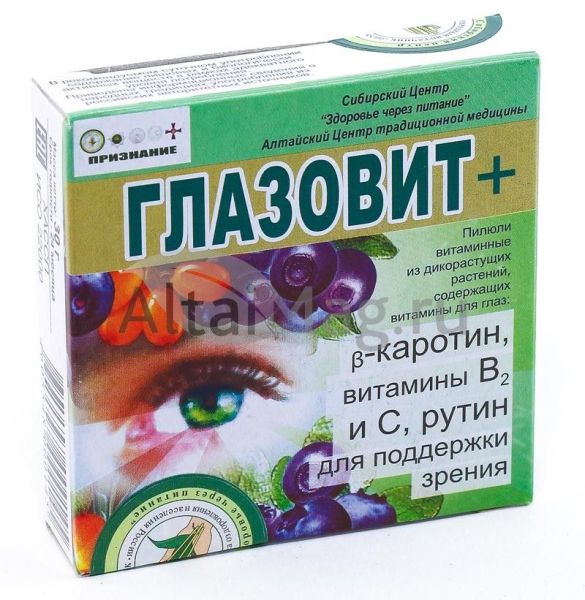 Изображение товара Глазовит Глазовит фотография
