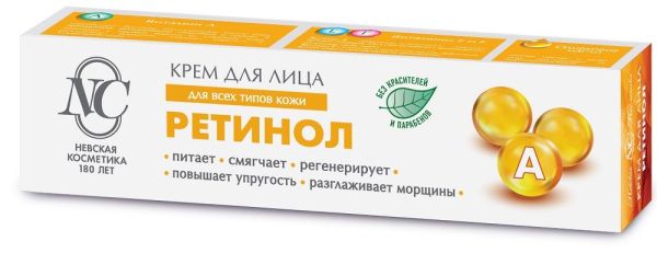 Изображение товара Крем НК Ретинол для лица 40мл Крем НК Ретинол для лица 40мл фотография