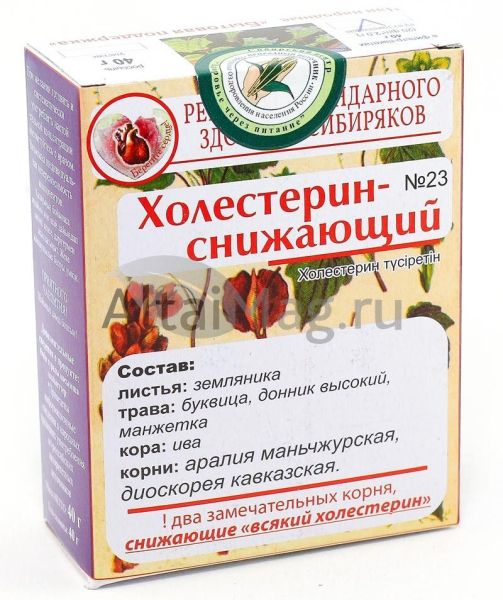 Изображение товара Чай Народный №23 Разжижающий кровь Чай Народный №23 Разжижающий кровь фотография