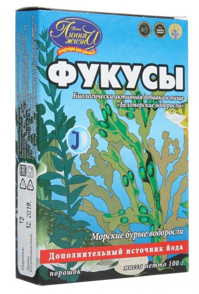 Изображение товара Фукус (беломорские водоросли) порошок, 100 г Фукус (беломорские водоросли) порошок, 100 г фотография