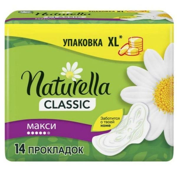 Изображение товара Прокладки Натурелла classic camomile maxi duo с крылышками №14 Прокладки Натурелла classic camomile maxi duo с крылышками №14 фотография