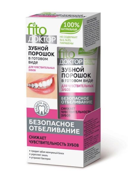 Изображение товара Зубной порошок в готовом виде для чувствительных зубов Fito Доктор 45 мл Зубной порошок в готовом виде для чувствительных зубов Fito Доктор 45 мл фотография