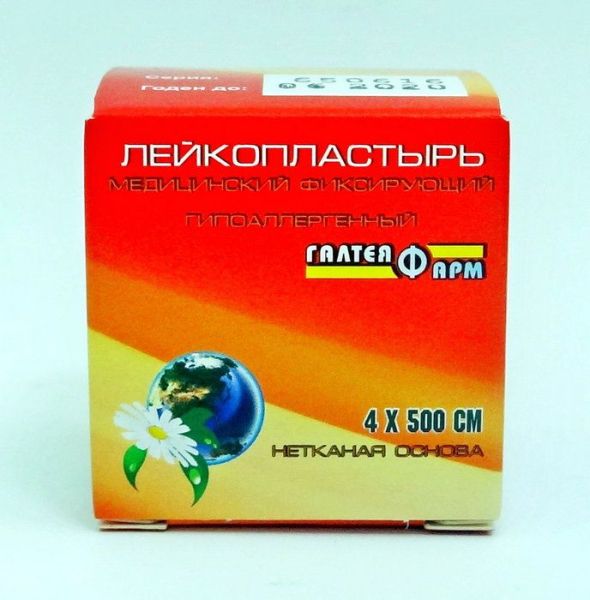 Изображение товара Лейкопластырь на нетканой основе 4х500 Лейкопластырь на нетканой основе 4х500 фотография