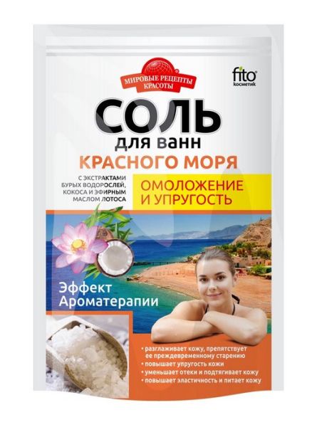 Изображение товара Соль для ванны Мировые рецепты красоты Красного моря Омоложение и Упругость 500г Соль для ванны Мировые рецепты красоты Красного моря Омоложение и Упругость 500г фотография