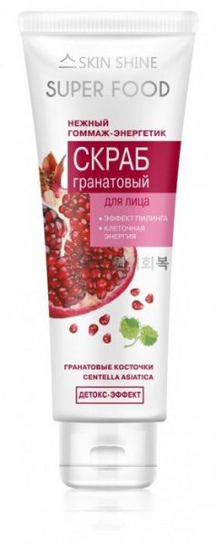 Изображение товара Скраб для лица Skin Shine Гоммаж-Энергетик Гранатовый 80мл Скраб для лица Skin Shine Гоммаж-Энергетик Гранатовый 80мл фотография